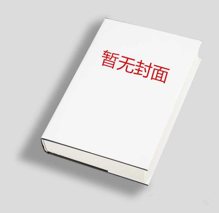 回到忠犬被弃时[末世]