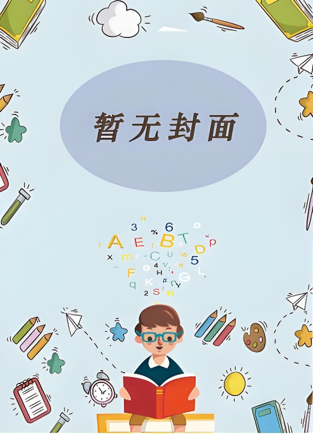 垂耳灰兔要贴贴